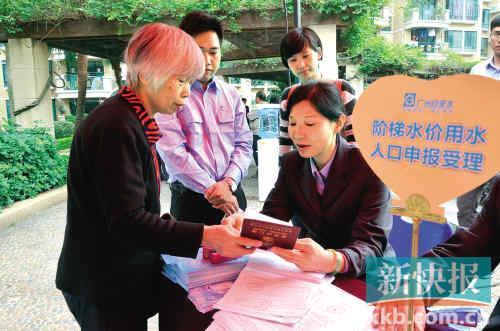 ����ˮ�۽��տ�ʼ