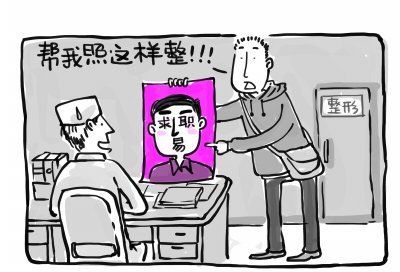 �����˶ʿΪ��ְ������Ԫ���ݳơ���������ɨһ���ϰ�