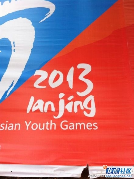 ��������������Ͼ�ƴ��"lanjing"��ί��ƽ������