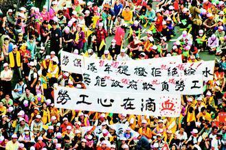 台湾劳工游行要求重新分配资源 当局称审慎以