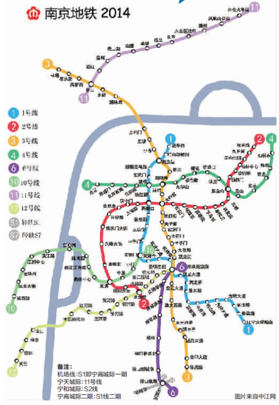 年内南京地铁进入七线共建时代