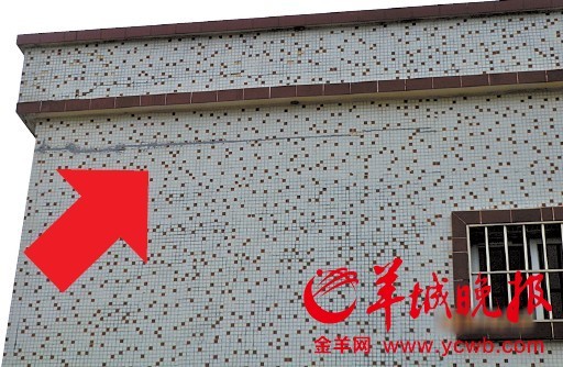 台山安置房漏水开裂多年移民安居陷两难