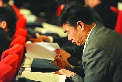 省政协十一届一次会议在南京开幕张连珍作常委