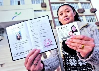 健康证去哪办理流程 1113317764.jpg