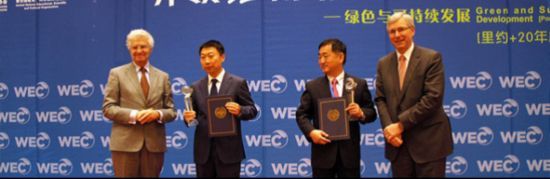 第三届国际碳金奖将低碳融入企业品牌价值