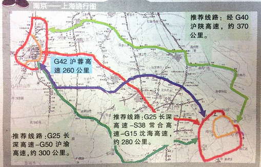 经g50沪渝高速(g25长深高速)转g25长深高速(g50沪渝高速)到南京