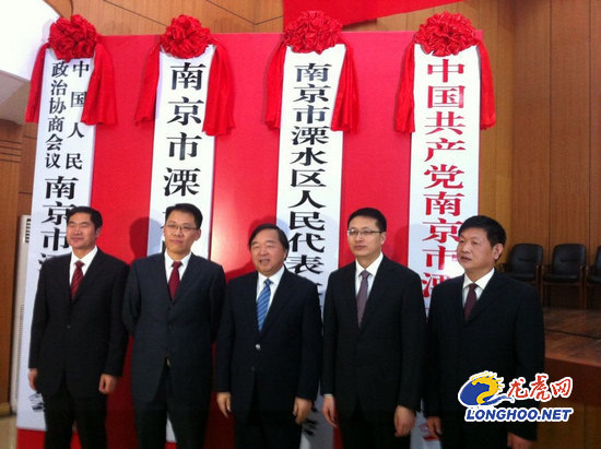 5月2日以后 南京各新区将统一以新名称对外办