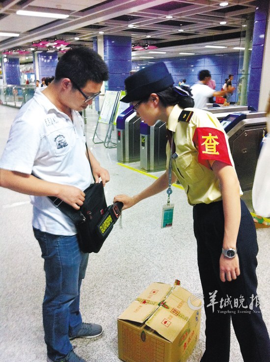 广州地铁车站启用金属探测器抽检可疑物品和人员