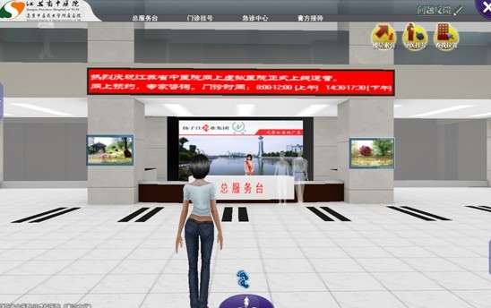 江苏省中医院国庆节_江苏省中医院收入