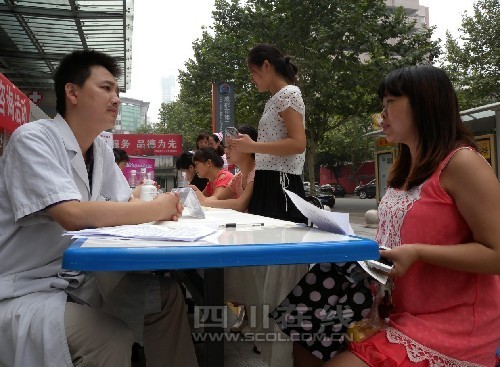 成都市第二人民医院举行世界母乳喂养周义诊咨