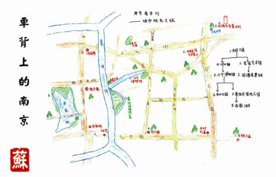 南航学子手绘公共自行车游南京最佳线路