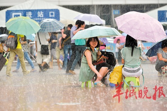 广州火车站所有列车停运 退票旅客今早雨中排
