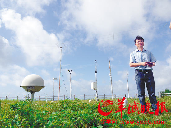 记者实地探访广东一线海岛气象站:海陆空监控