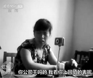 小伙返乡6次办护照遭警员刁难