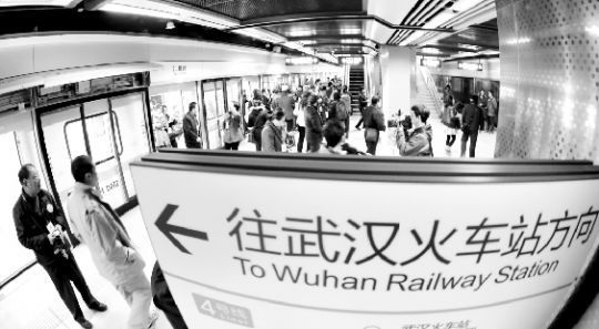 市民建议把武汉地铁线路图放到火车上