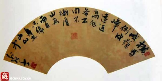 书法家孙寿中在宁举办个人书法展