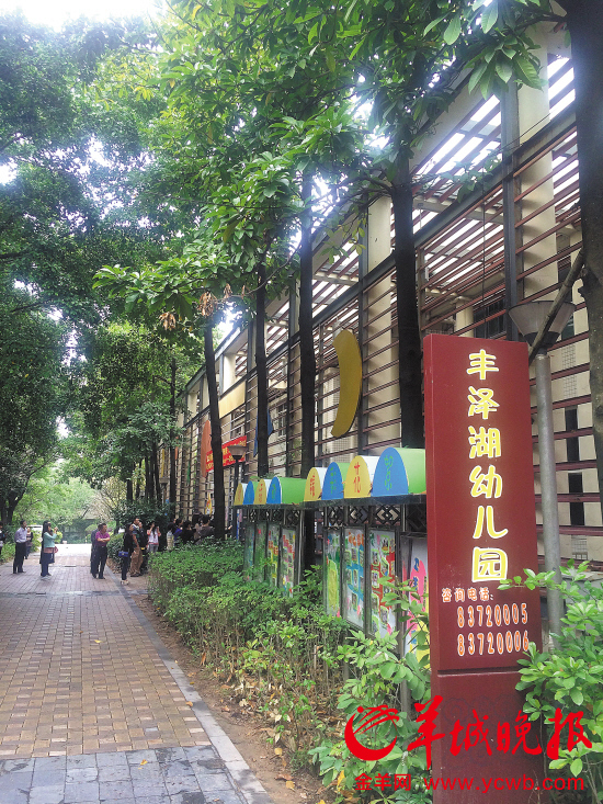 幼儿园数名儿童疑因不愿午睡遭胶纸封嘴(图)
