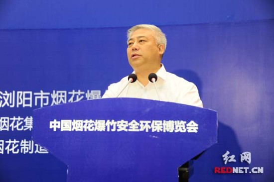 中国烟花爆竹安全环保博览会在浏阳开幕(组图)