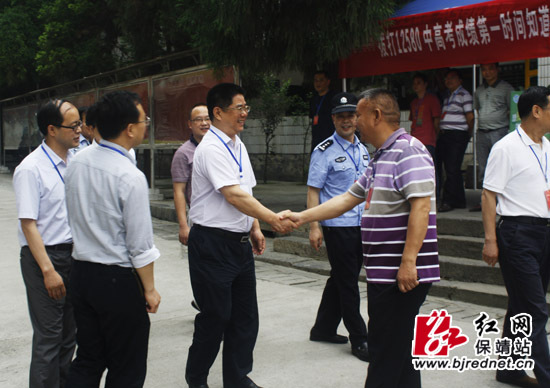 省招生委员会湘西州考区巡视组视察保靖民族中