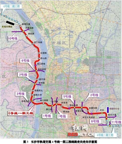 长沙地铁4号线计划年底开工 免费WiFi10月进地铁
