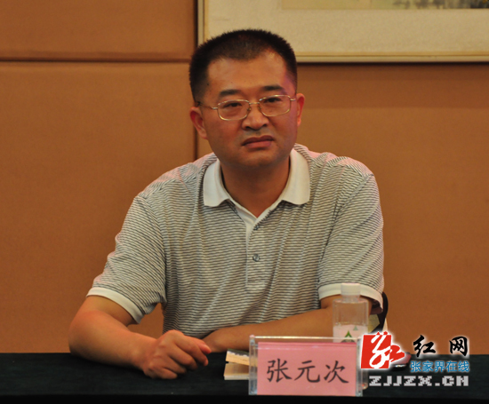 广东省湖南商会主动对接张家界市重大招商项目