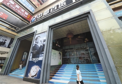 人们从大门紧闭的杭州中都百货商场门口走过