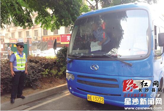 长沙县交警大队拦截一辆黑校车:多年未年检
