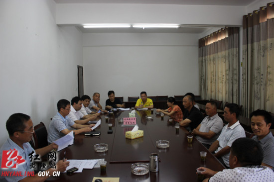 炎陵gdp_炎陵黄桃(2)