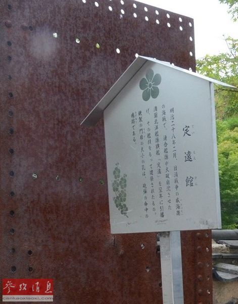 独家:从壬辰战争到甲午战争回望500年的启示