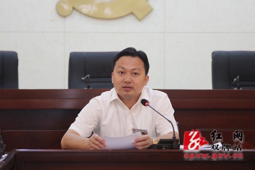 双牌县召开2014年上半年工作调度会