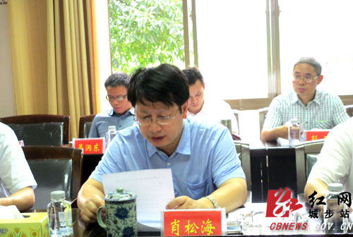 城步县委组织部高质量召开专题民主生活会