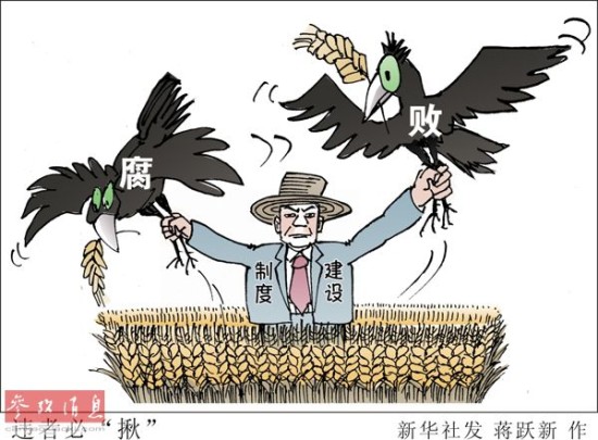 外媒文章:正在唤醒中国的习近平