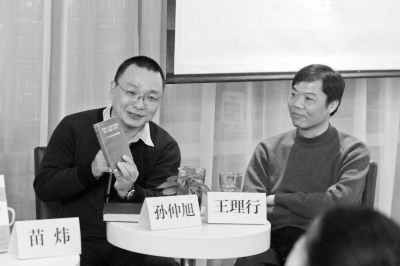 孙仲旭(资料图片)。图/CFP