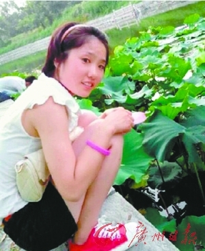 <em>女大学生</em>返校时失踪_新浪新闻