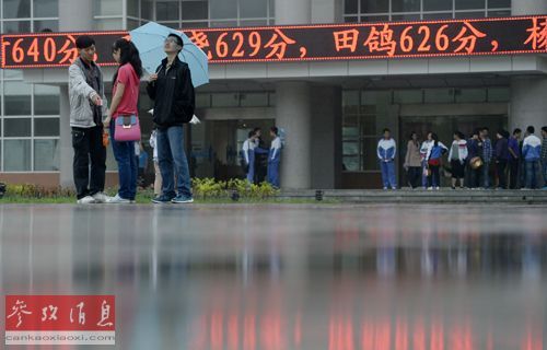 境外媒体热议中国高考改革:试破唯分数论