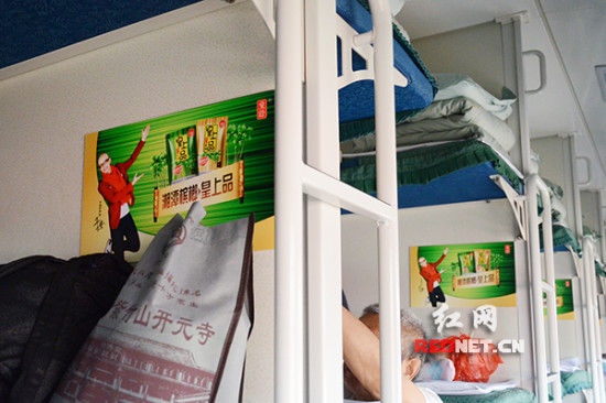 皇爷摘得广铁十组列车冠名权 品牌辐射南方主