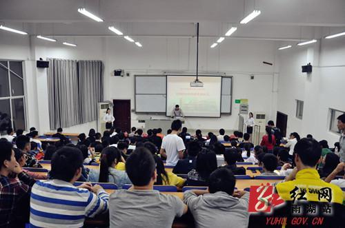 SIYB创业培训走进湘大64名大四学生接受15天