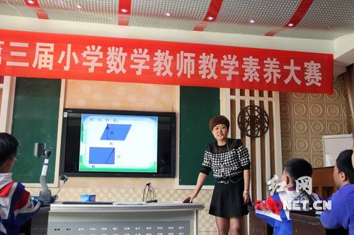 怀化市洪江区举行小学数学教学素养大赛