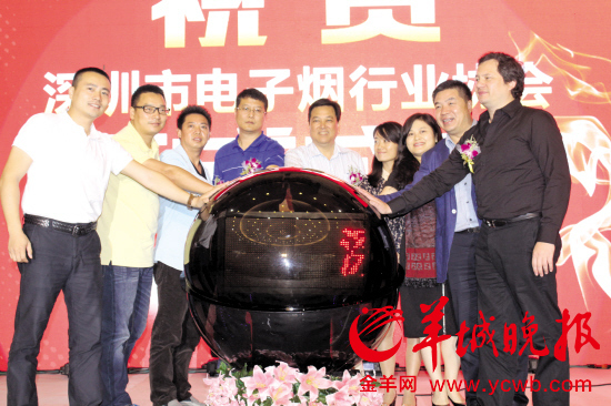 深圳市电子烟行业协会成立 致力推动电子烟行