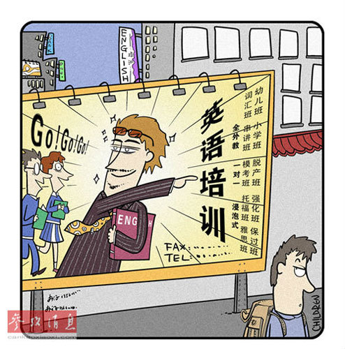 香港人评论港珠澳大桥_香港明星收入榜_香港人收入水平(3)