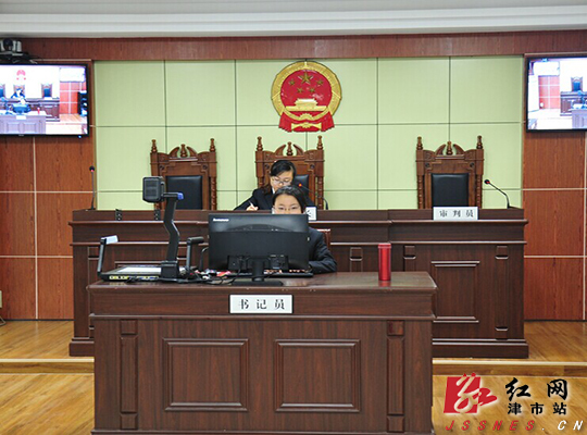 津市法院首次利用数字法庭开庭