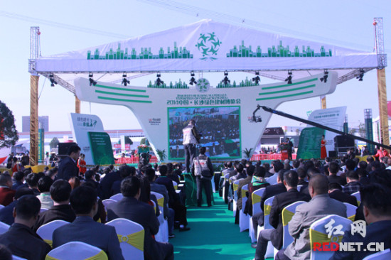 长沙建材博览会开幕 助力湖湘打造绿色建材高