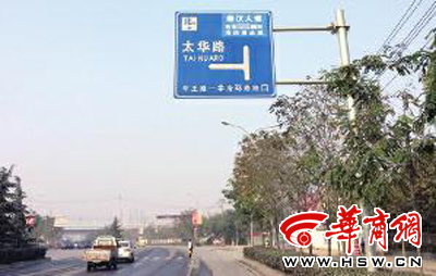 道路指示牌上 咋标出商场位置(图)