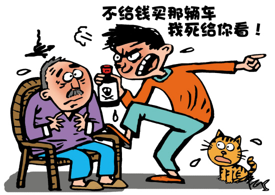 漫话漫画:啃老“奇葩”_新浪新闻