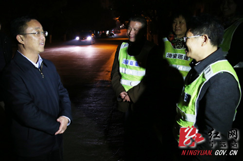 宁远县委书记刘卫华:夜巡队员要当好人民的守