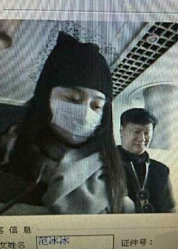 说说为什么范爷不可能爱上李晨 再八一八她的“后宫”