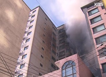 国际要闻精粹:法击毙三恐袭嫌犯韩火灾百人伤亡