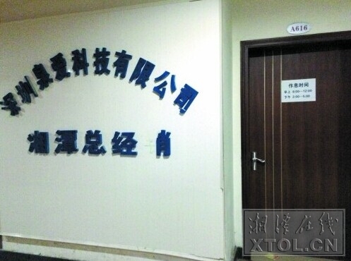 花千元装净水机流出来牛奶水 代理商人去楼空