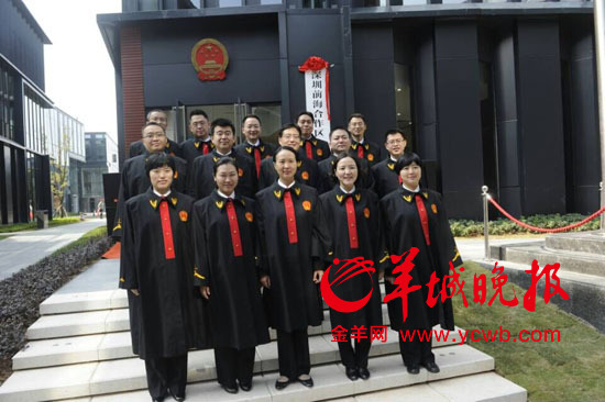 圳前海法院正式挂牌 15名主审法官学历层次高