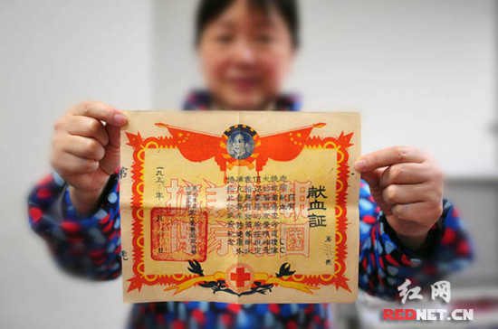 老人住院提供53年献血证 长沙血液中心承诺保障老人用血